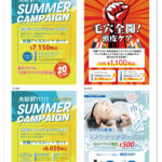 ROYAL SALON　　　　　　　　　　　　　　　　「夏のキャンペーン」START!!!