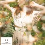 Beautyfully. with nature　　　　　　　　　　　　　オーガニックカラー「VILLA LODOLA」登場