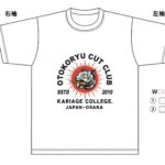 男流CUTCLUB　夏の新作Tシャツ
